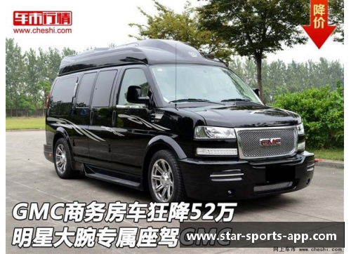 体育明星专属轿车：豪华设计与性能结合的完美典范