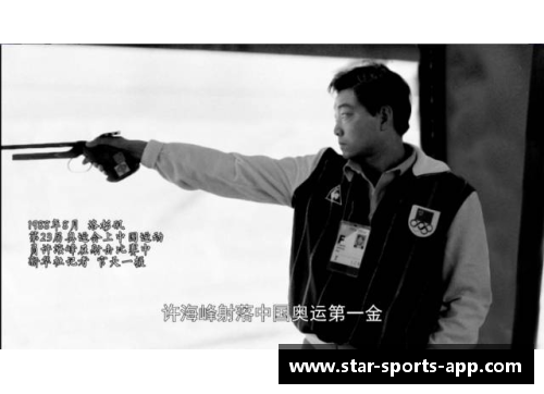 体育明星简称背后的故事与传奇历程揭秘