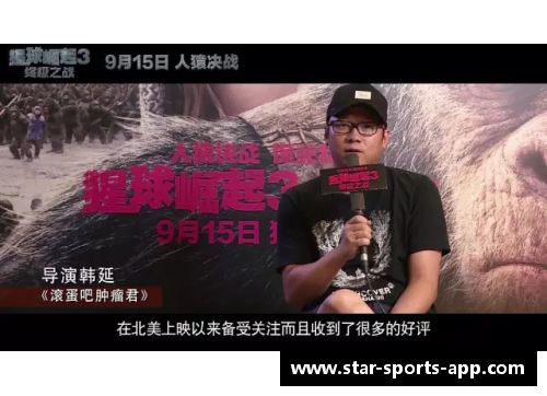 体育明星小鬼：对手的崛起与挑战背后的故事揭秘