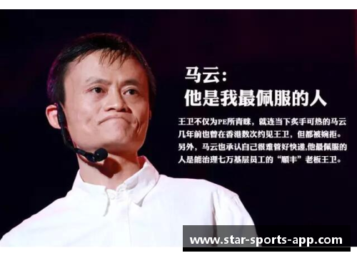 全球十大富豪体育明星揭秘：财富与荣耀并存的传奇人生