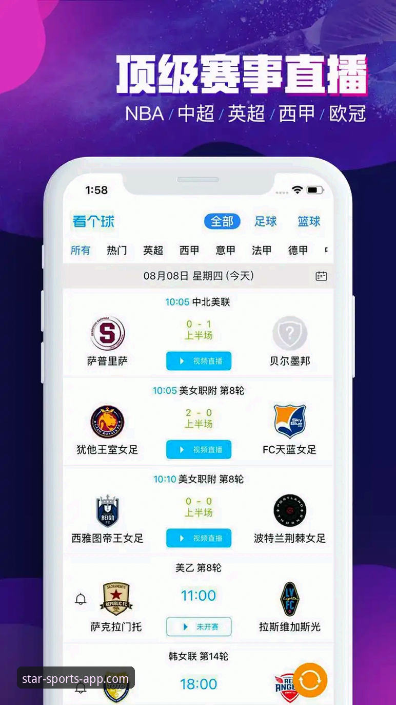 星空体育APP安卓版下载功能详解：掌握这5个关键要点，轻松安装正版