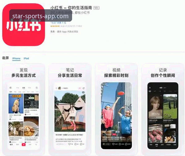 星空体育APP使用教程常见问题最新解答：从下载到实战的完整技术指南