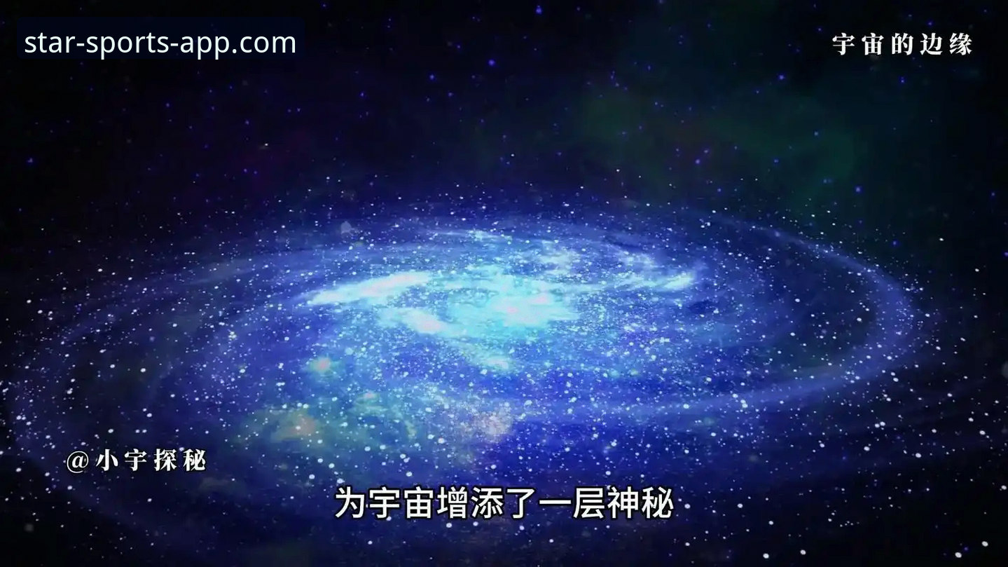 如何在星空体育APP享受流畅的赛事观看体验？